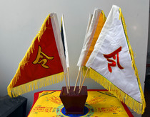 Wuling flag Taoist Wuling flag bucket seat Large double-sided embroidery Wuling flag base Triangle Wuling flag Five-color flag