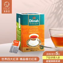 Dilmah Dilma black tea tea bags 50 bags of tea Sri Lanka black tea Ceylon black tea bags imported black tea