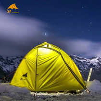 Three peaks out of the journey 2 ultra-light tent single double peoples Hall 15D Silicon Four Seasons wind and rain outdoor camping tent
