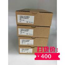 PLC module FP2-X16D2 AFP23023 bargaining