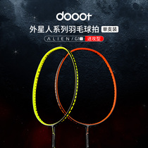 Dooot badminton racket carbon fiber ultra-light durable and resistant to attack adult professional single shot G1s