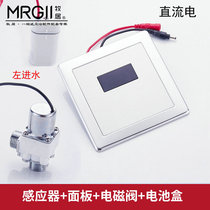 In-wall urine sensor accessories concealed urinal flush valve fit JASEE urinal accessories