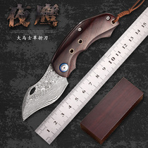 Tang Bohu damascus steel knife sour branch wooden handle collection sharp practical portable folding knife Boutique knife