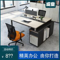 Desk 2-person combination screen staff desk new special computer desk office desk and chair combination