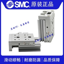 SMC pneumatic cylinder MXS20 25-10 20 20 40 40 50 75100125150 A BAS AT original