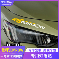 21 kinds of Cantonese shadow leopard eyebrow stickers modified to decorate the special engine hood body to pull personal creative stickers