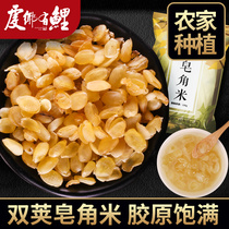 Double pod saponin rice 100g snow lotus seed wild peach gum tremella snow swallow sugar water companion