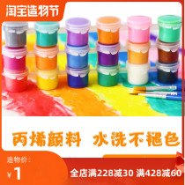 Hexagonal acrylic paint Childrens painting supplies Kindergarten art diy painting graffiti materials