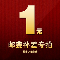 Freight pay for orders fault shoot this link