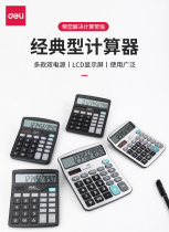  Powerful calculator Student computer Financial calculator Voice big button big screen Office supplies Female multi-function calculator Student exam university 837ES