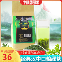 Buy 1 get 1=500g Han River Spring Shaanxi Green Tea Hanzhong Green Tea Hanzhong Fried Green Tea Xixiang Green Tea New Tea