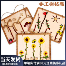 Kindergarten wood art frame DIY log painting natural log sheet branch painting handmade material bag hanging decoration