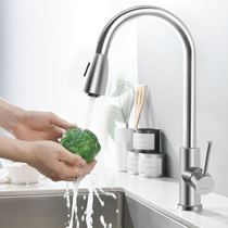 Heg kitchen faucet hot and cold household rotating pull type washing basin sink faucet sink telescopic faucet