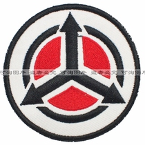 Triangle arrow round label armband epaulette Chest strip Chest badge cap badge Custom