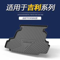 Suitable for Geely Vision X6 ICON X3S1 Emgrand King Kong Boyue Borui Xingyue car backup trunk pad