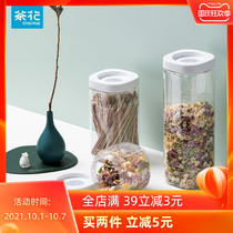 Camellia plastic storage tank sealed tank large-capacity grain grain storage box food grade storage tank storage box