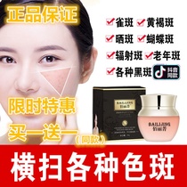 (French Recipe) Bathyme Dispatches Pale Cream to Black Fading Freckles Geriatric-Stained Leather