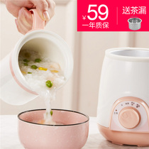 Mingyou electric health cup electric stew cup office ceramic electric cup electric cooking cup health small stew cup porridge cup