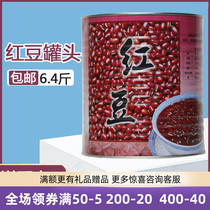 Pearl Milk Tea Raw Material Name Loyalty Red Bean Minchu Canned Red Bean Paste Sliced Ice Double Leather Milk Sand Ice Dessert Good Use