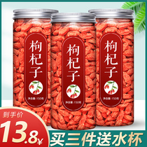 Chinese wolfberry tea male kidney long-lasting health nourishing conditioning nourishing Qi and removing fire combination large grain special health tea