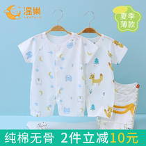 Baby clothes Short-sleeved summer one-piece thin cotton summer newborn baby Harem men boneless summer clothes in June