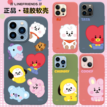 BTS bulletproof juvenile group iPhone13 mobile phone shell pro cartoon cute max apple 12 liquid silicone sleeve woman