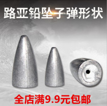 High specific weight without injury line subbullet lead Texas fishing group Soft bait special counterweight lead hollow through lead pendant gear