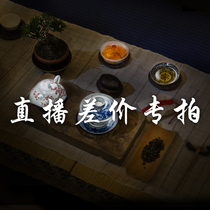 Xiaoyao live special shot-quantity according to the order amount of the shot