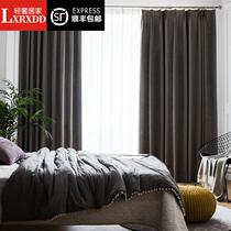 LXRXDD light luxury home network red in wind superfirewindow curtain Nordic simple shading pure color bedroom living room