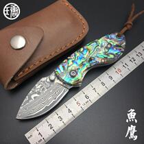 Tang Bohu damascus steel knife portable folding knife Baobei handle Boutique collection Mini outdoor self-defense