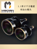 1 1-inch CCD ten million pixel high resolution double telecentric lens Industrial lens Support 2 3CCD camera