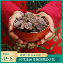 Black Sugar Red Sugar Ginger Slices 500g Tea Ready for Chill Warm Palace Lady Office Seniors Casual Cool Fruits