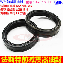 Suitable for Fast front shock absorber oil seal Speed thief war wolf Kvis off-road motorcycle 47 58 11