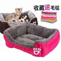 Kennel Small teddy golden retriever winter thickened warm mattress Small red cat nest Large dog dog pet supplies