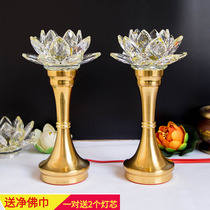 Crystal lotus lamp Buddha lamp LED colorful dimming God of wealth lamp Lucky lamp God table lamp Plug-in flower lamp Household