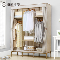 Yicai Nian Hua hanging wardrobe Simple fabric steel pipe thickened reinforced folding single double all-steel frame wardrobe thickened