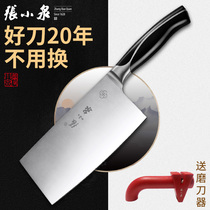 Zhang Xiaoquan Ruiz Slicing knife Bone chopping knife Stainless steel kitchen knife kitchen household sharp cutting meat molybdenum vanadium steel knife
