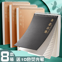 Upper Turn Coil Ben B5 Thickened Notebook Brief College Students Examination Cross Thread Panes blank Grid This article has a wind notepad A4 Female a5 Exercise This lattice Vertical turns little Bennet