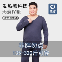 mens large size autumn and winter fleece thermal hair fiber bottoming long johns set