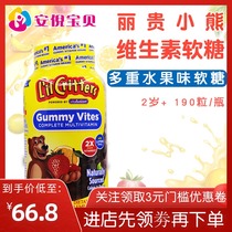 American Lil Critters Li Gui Bear Childrens Multi-vitamin Complex Nutrition Gummies 190 capsules