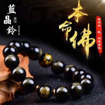 Golden Yao Stone Natal Buddha bracelet Zodiac Obsidian bracelet Mens and womens couples lucky hand beads Buddha beads