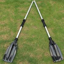 Rubber boat tire boat aluminum alloy paddling paddles floating slurry inflatable boat reinforced paddle removable