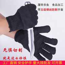 Thickened anti-cut steel wire glove 5 level anti-cutting knife cut anti-body anti-explosion labor protection gloves
