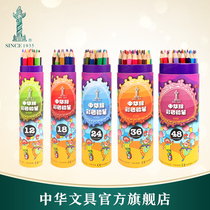 China 6300 color lead set 24-color oily color pencil 36-color 48-color 12-color painting student color pencil for children beginners special hand-drawn color pen color core brush flagship store