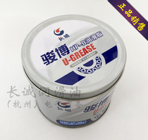 Sinopec Great Wall Junbo HP-R grease 800g blue high temperature high speed -30~180 degrees