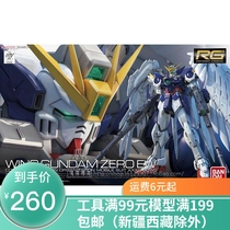 Spot Wandai up to RG17 XXXG-00W0 Zero-style flying wing up to EW drop