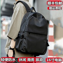 Backpack mens large-capacity business travel bag computer backpack casual junior high school high school student school bag boy