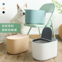 YUMMY Captain Pet Storage Barrel Sealed Cat Food Pooch Grain Barrel Damp barrel Freshness Food Box Big