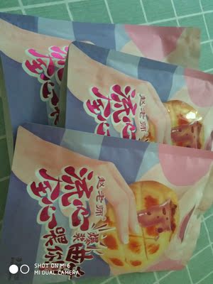 饼干超好吃，口感很好，日期新鲜，味道不错，独立小包装，很方便。宝宝很喜欢。