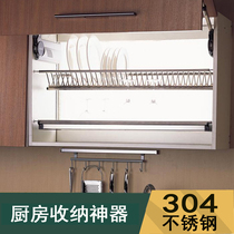 Cabinet wall cabinet Double-layer bowl storage pull basket Stainless steel embedded kitchen dish rack Storage drain rack recommended